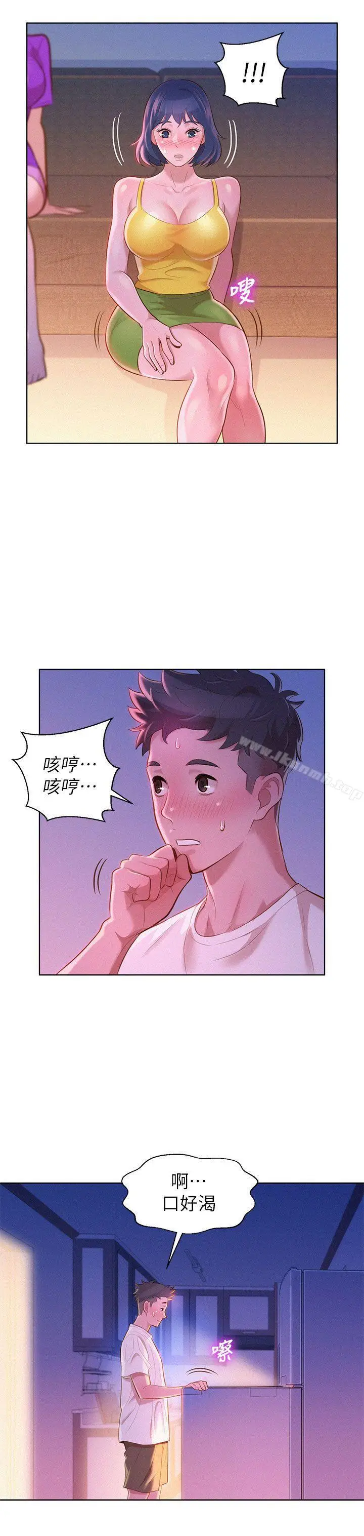 漫画《漂亮干姊姊》第10话第24张图