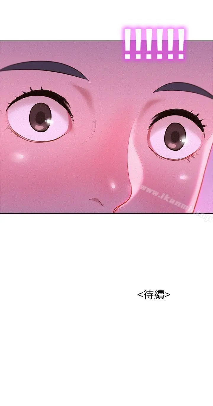 漫画《漂亮干姊姊》第10话第33张图