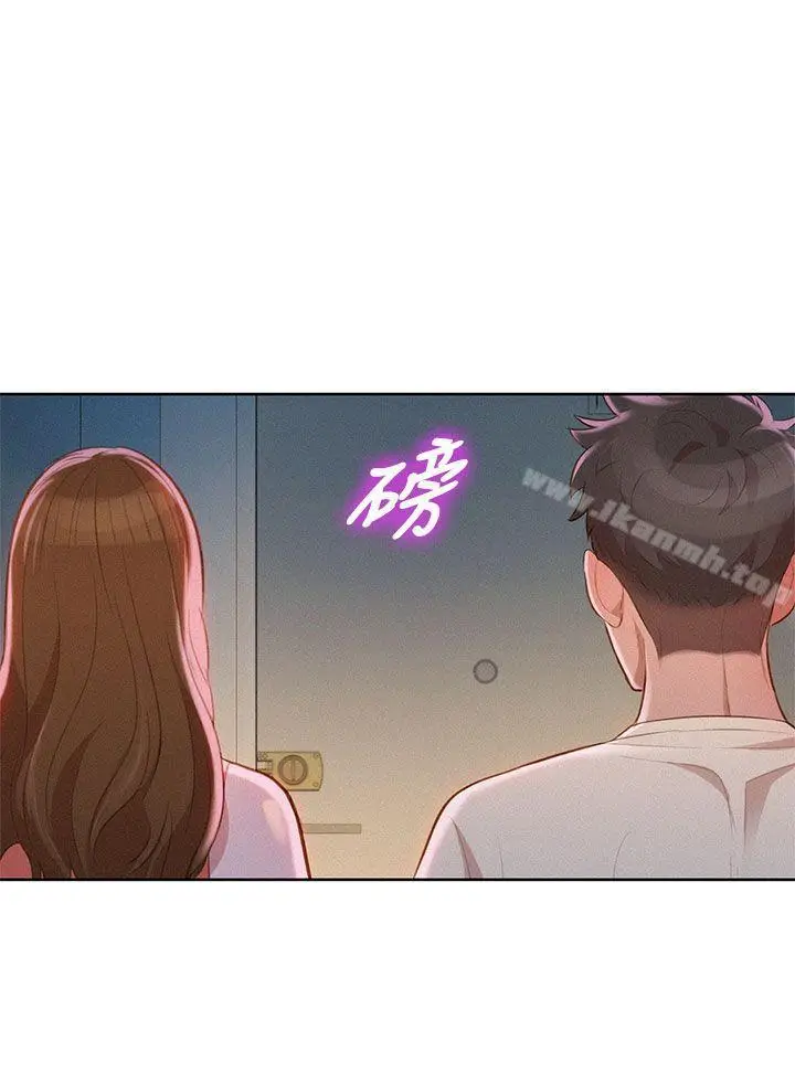 漫画《漂亮干姊姊》第10话第8张图