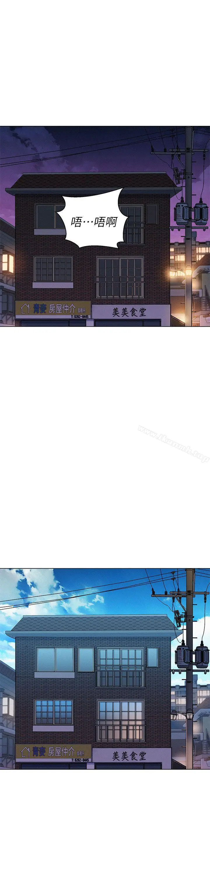漫画《漂亮干姊姊》第11话第13张图