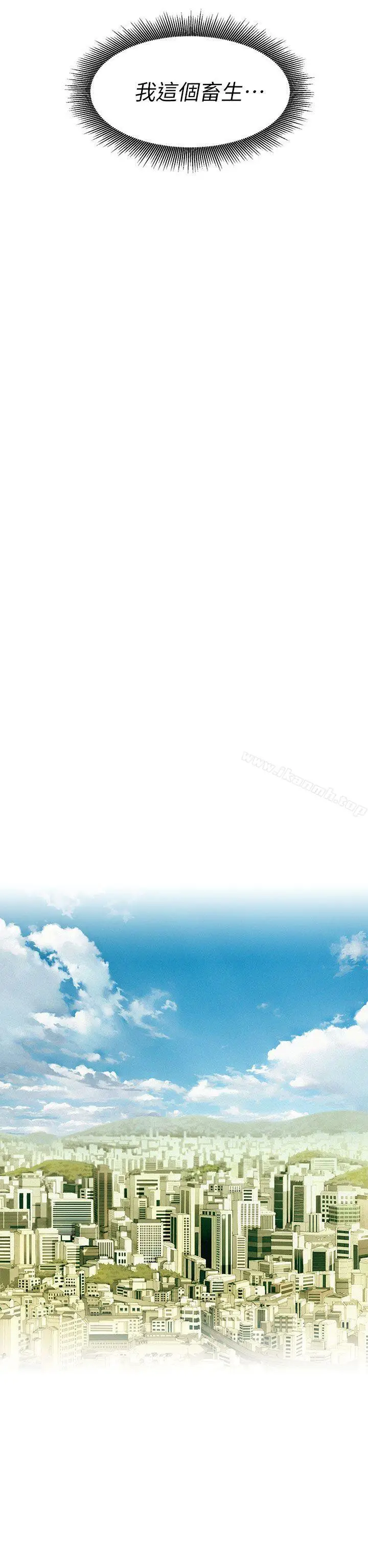 漫画《漂亮干姊姊》第11话第16张图