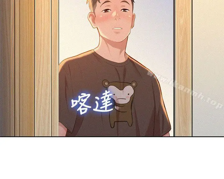 漫画《漂亮干姊姊》第11话第18张图