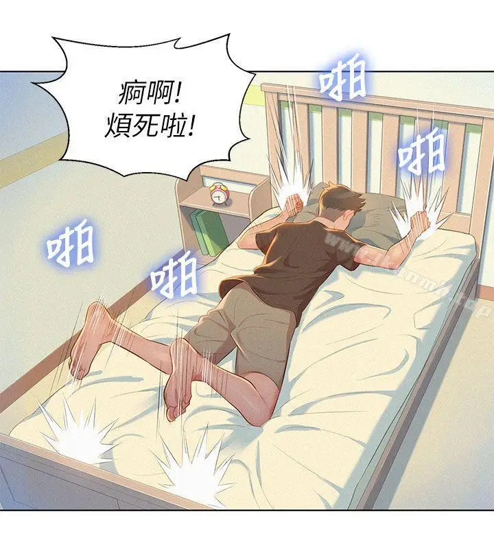 漫画《漂亮干姊姊》第11话第29张图