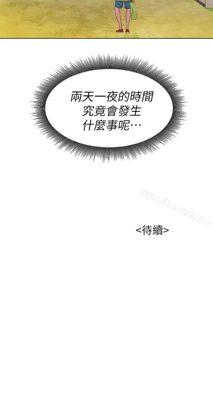 漫画《漂亮干姊姊》第11话第36张图