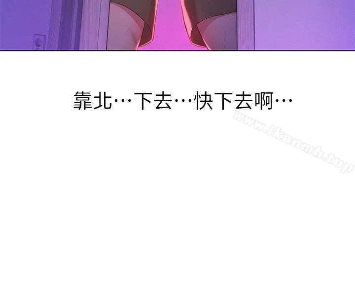 漫画《漂亮干姊姊》第11话第6张图