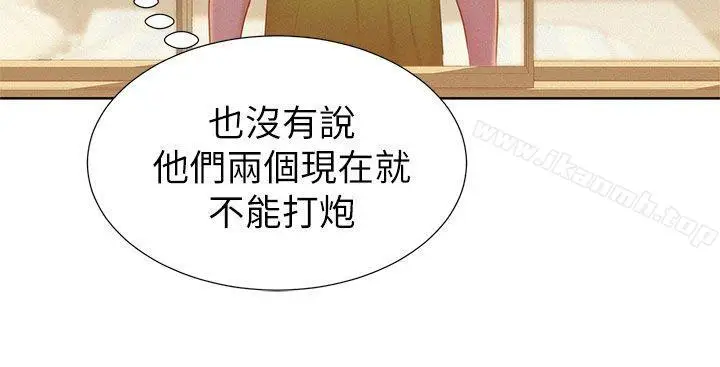 漫画《漂亮干姊姊》第12话第10张图