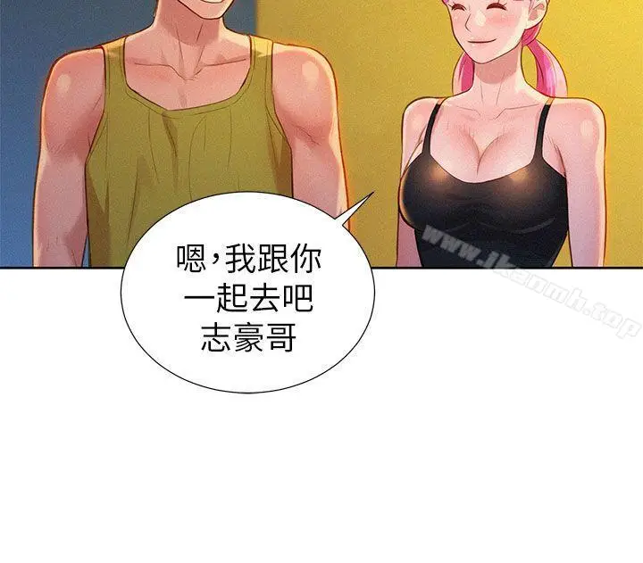 漫画《漂亮干姊姊》第12话第26张图