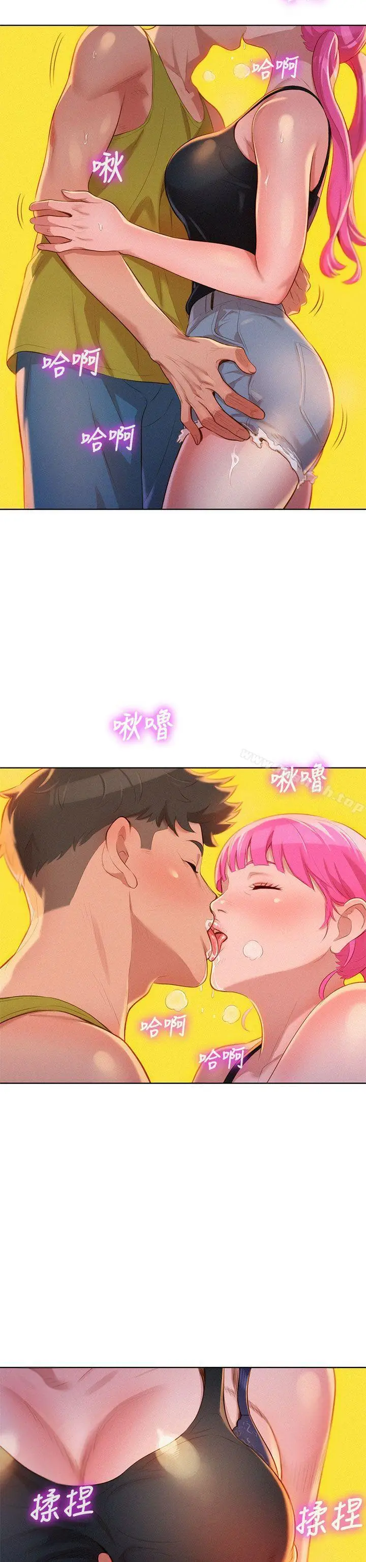 漫画《漂亮干姊姊》第12话第28张图