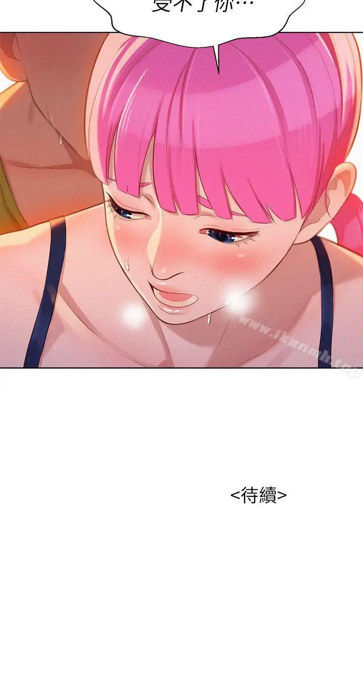 漫画《漂亮干姊姊》第12话第34张图