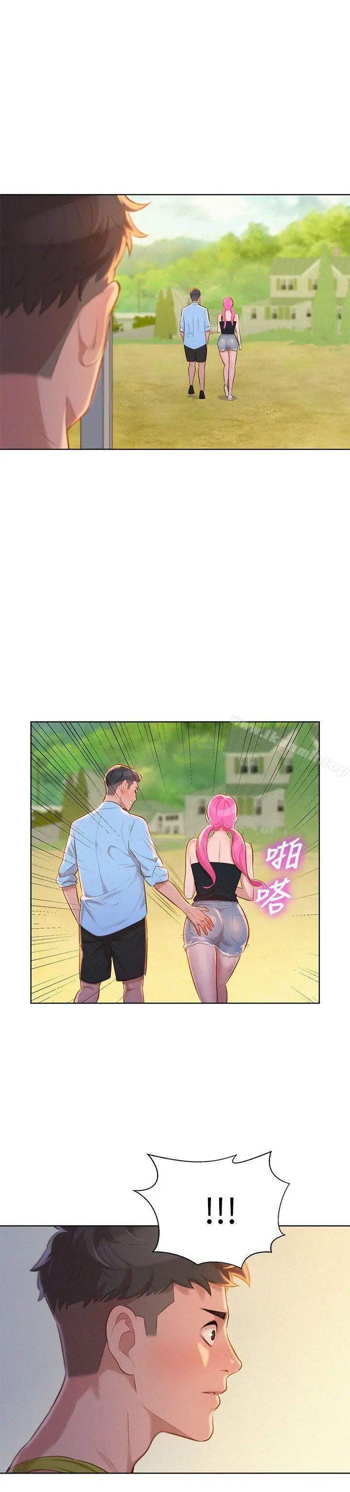 漫画《漂亮干姊姊》第12话第8张图
