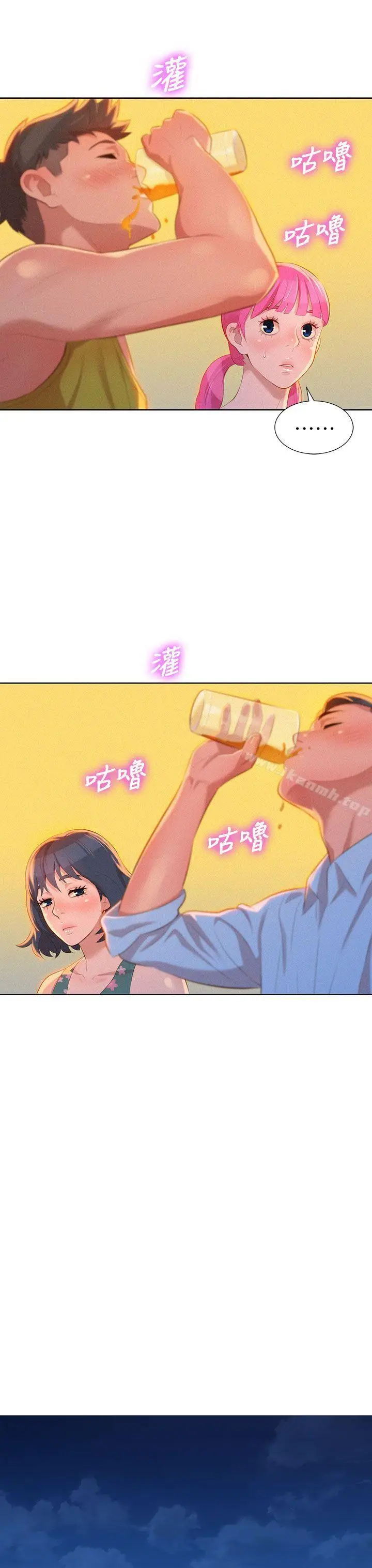 漫画《漂亮干姊姊》第13话第30张图