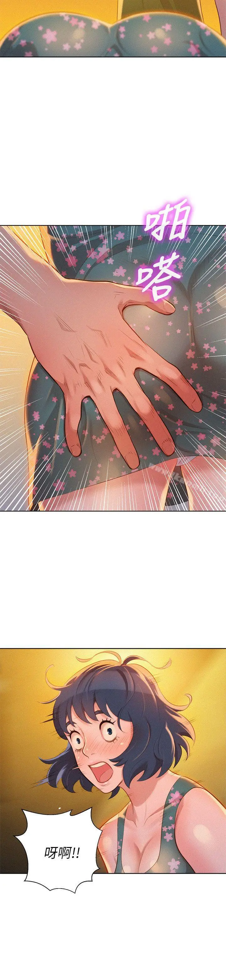 漫画《漂亮干姊姊》第13话第36张图
