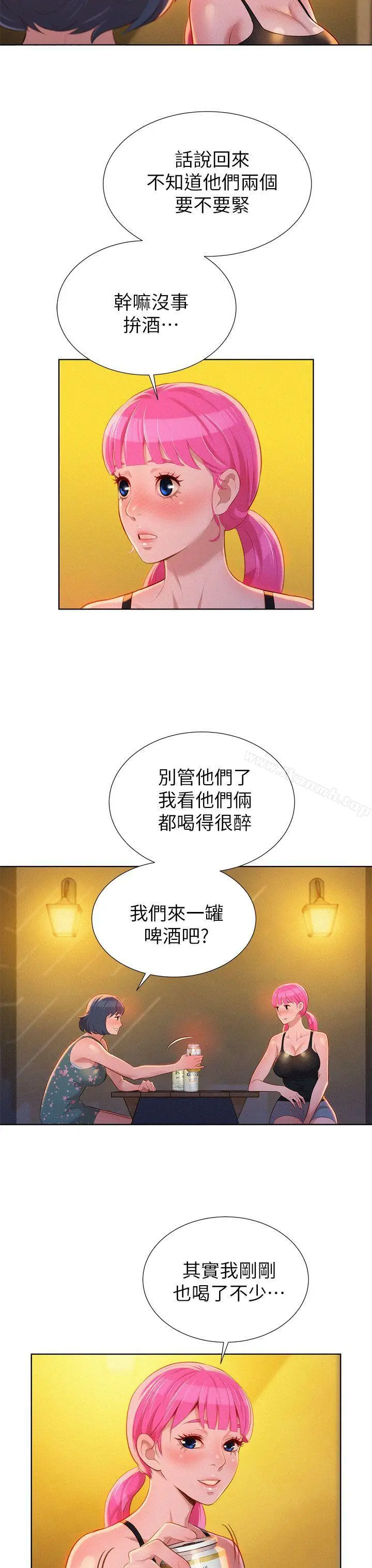 漫画《漂亮干姊姊》第14话第12张图