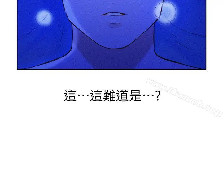 漫画《漂亮干姊姊》第14话第24张图