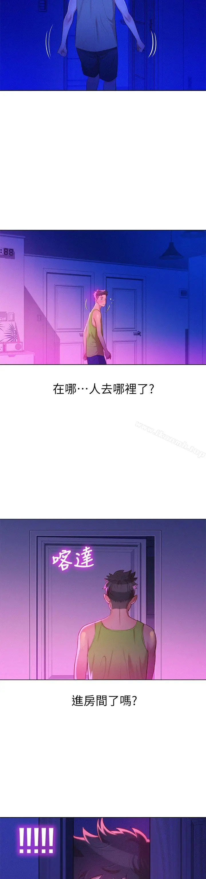 漫画《漂亮干姊姊》第14话第30张图