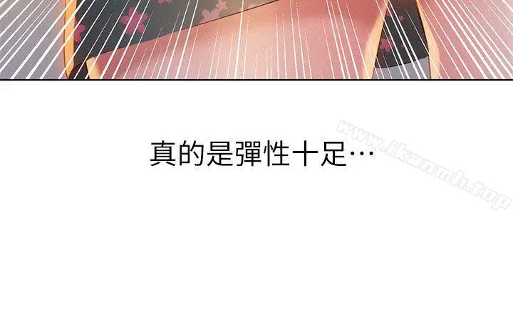 漫画《漂亮干姊姊》第14话第9张图