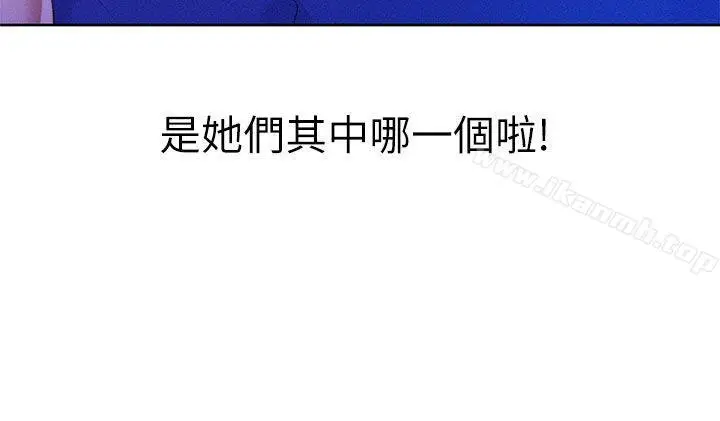 漫画《漂亮干姊姊》第15话第2张图