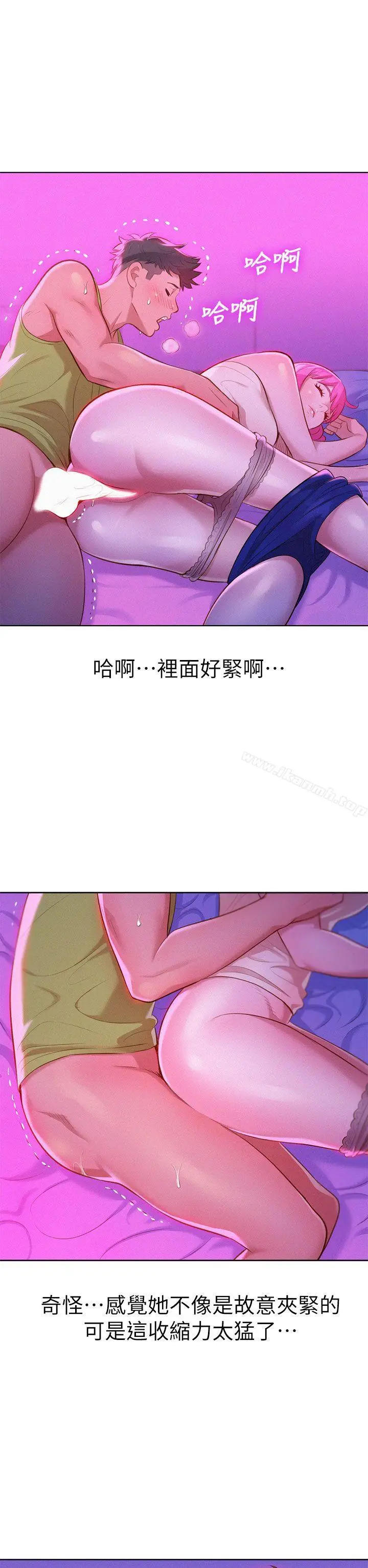 漫画《漂亮干姊姊》第15话第22张图