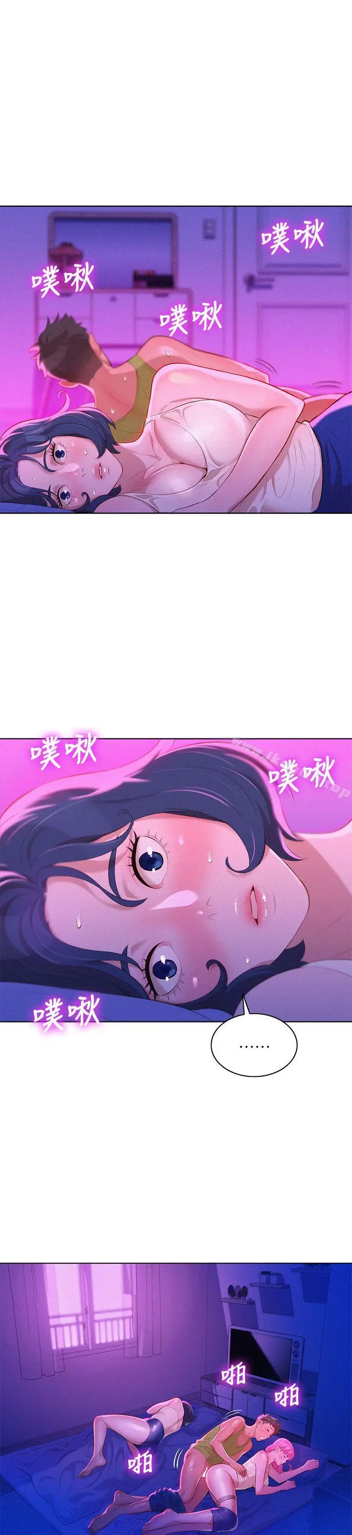 漫画《漂亮干姊姊》第15话第28张图