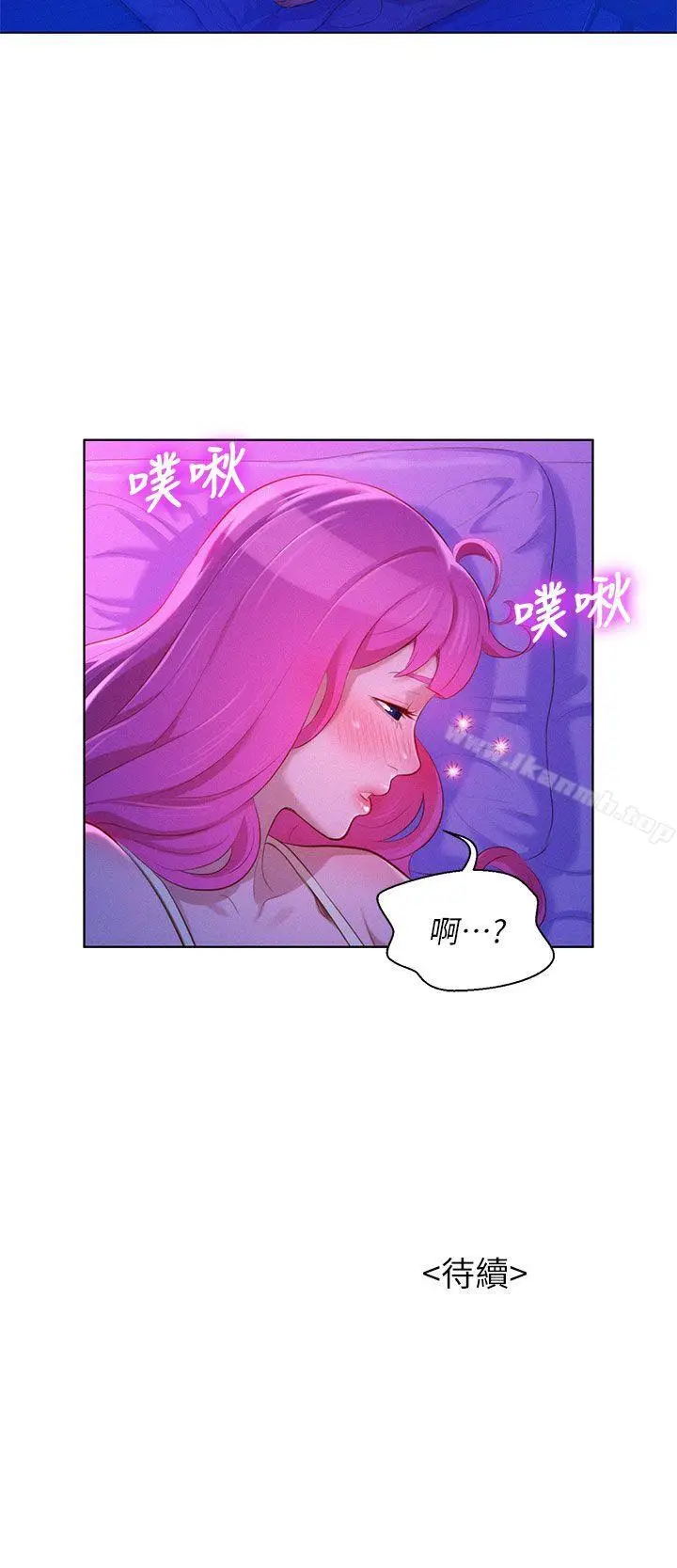 漫画《漂亮干姊姊》第15话第29张图