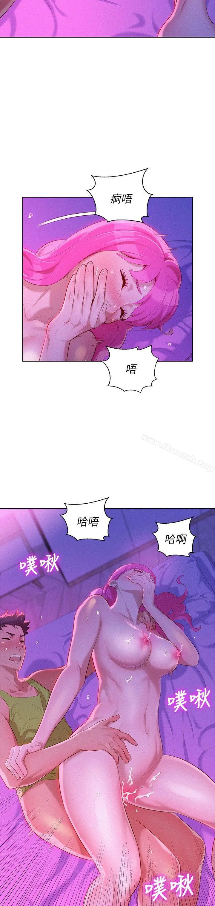 漫画《漂亮干姊姊》第16话第17张图