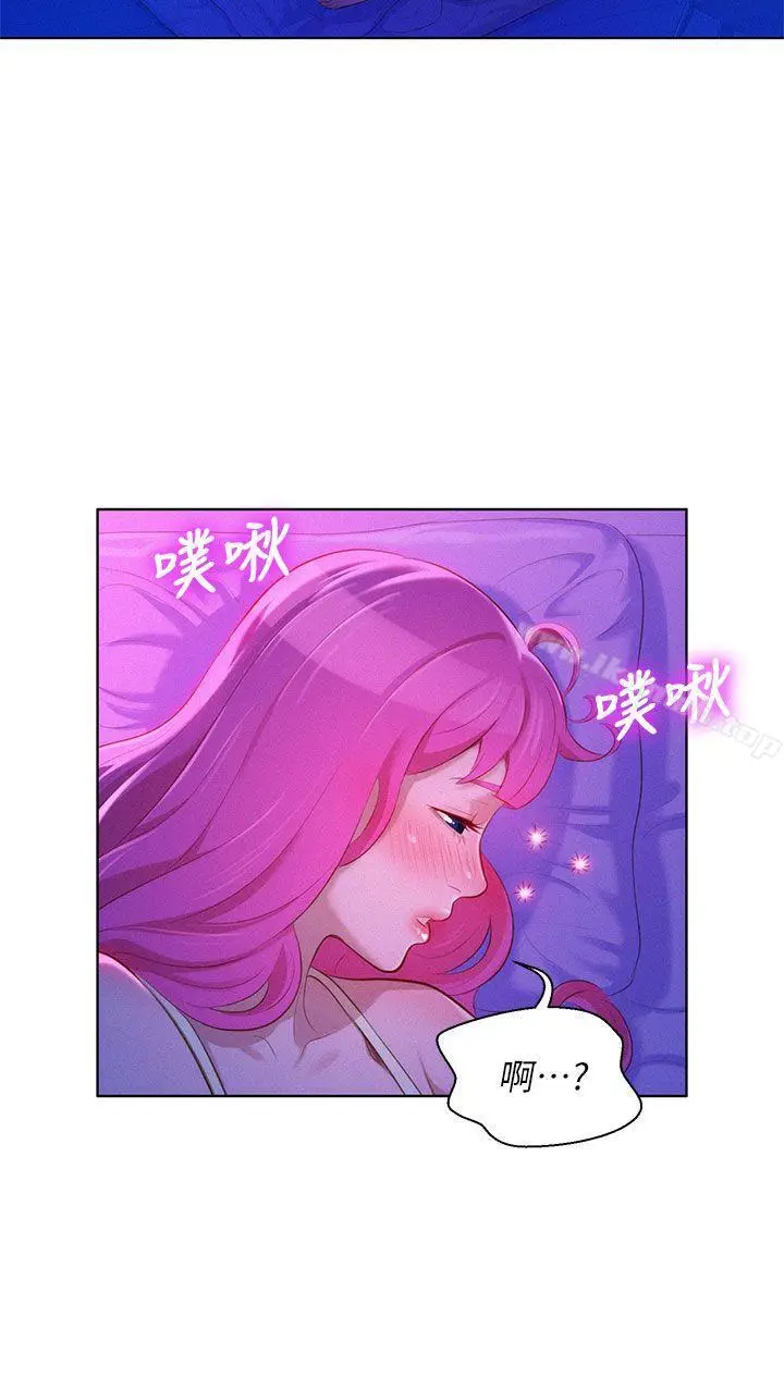 漫画《漂亮干姊姊》第16话第2张图