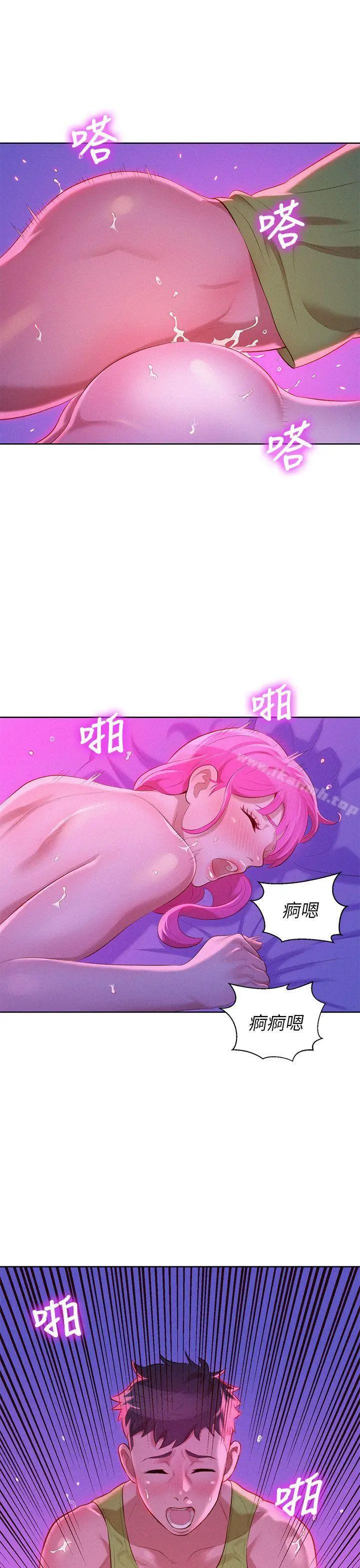 漫画《漂亮干姊姊》第16话第23张图