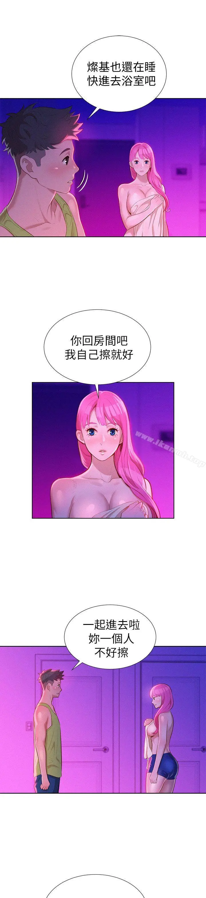 漫画《漂亮干姊姊》第16话第31张图
