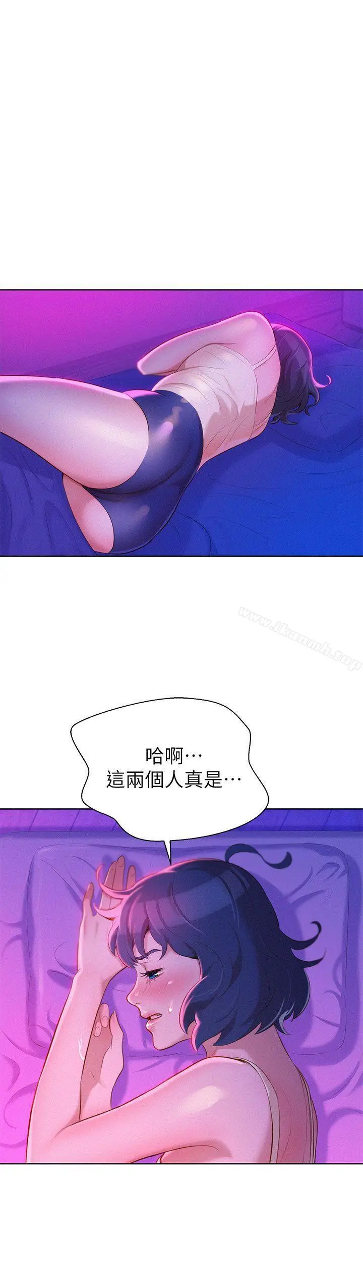 漫画《漂亮干姊姊》第17话第2张图