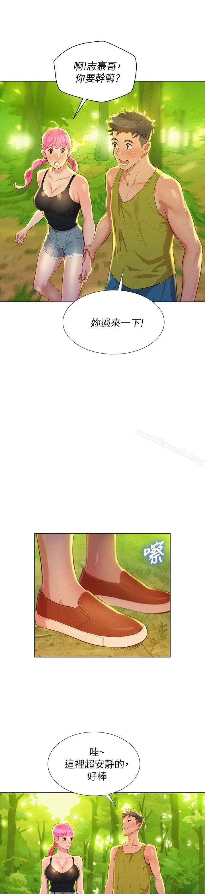 漫画《漂亮干姊姊》第17话第22张图