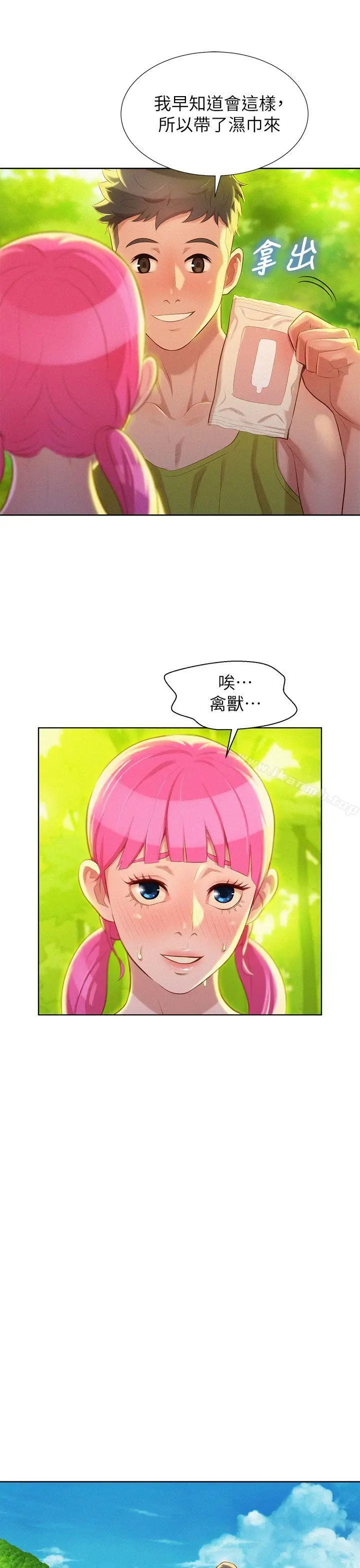 漫画《漂亮干姊姊》第17话第30张图