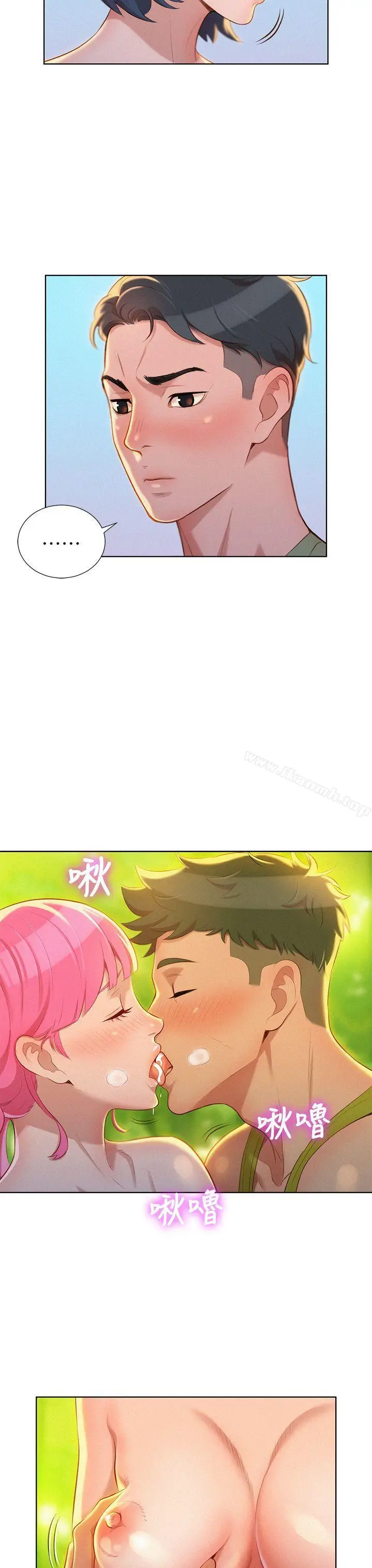 漫画《漂亮干姊姊》第18话第13张图
