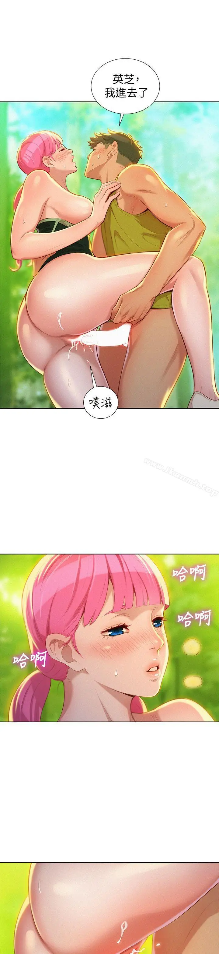 漫画《漂亮干姊姊》第18话第19张图