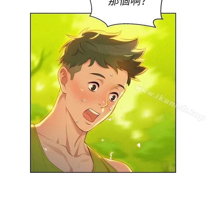 漫画《漂亮干姊姊》第18话第29张图