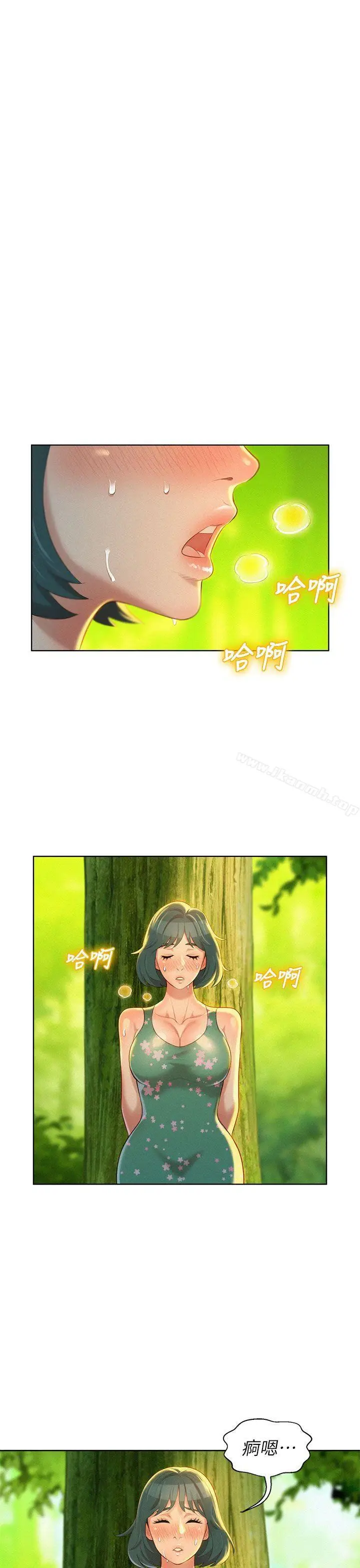 漫画《漂亮干姊姊》第19话第12张图