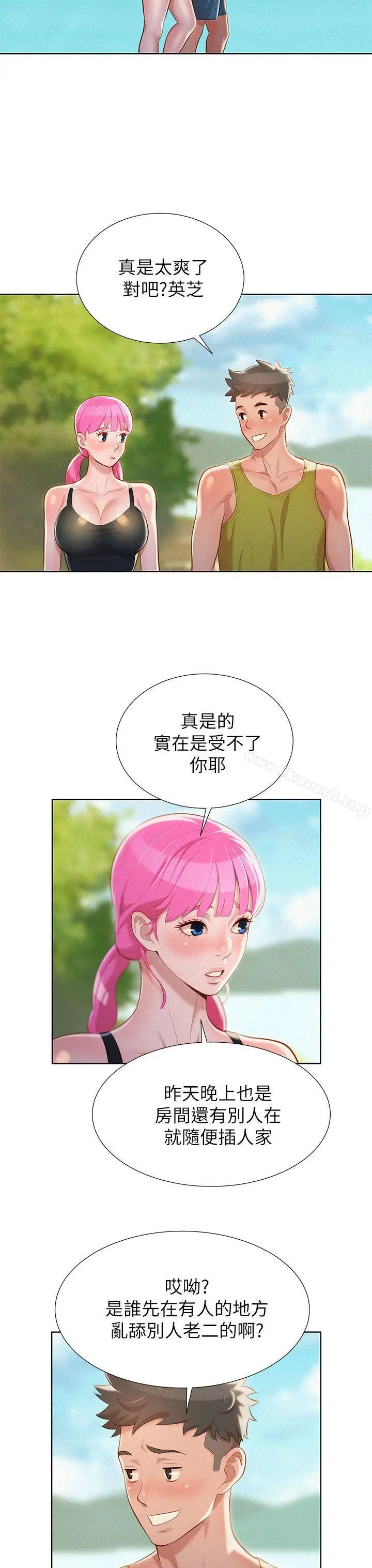 漫画《漂亮干姊姊》第19话第18张图