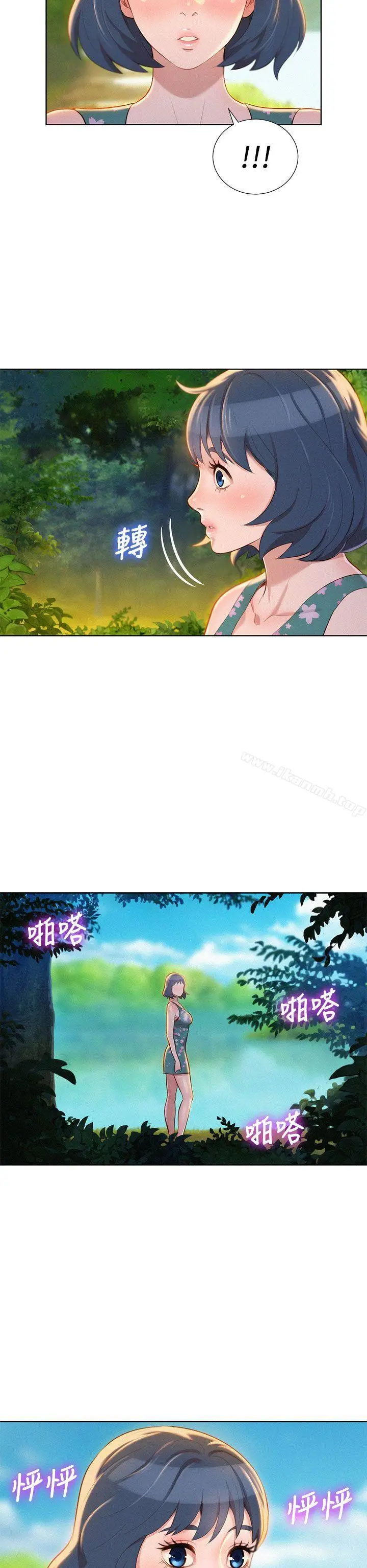 漫画《漂亮干姊姊》第19话第2张图