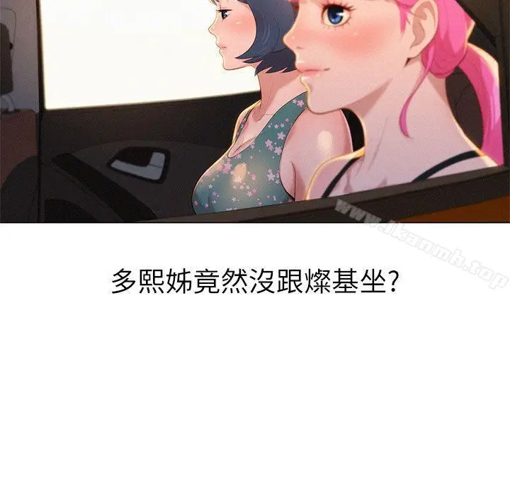 漫画《漂亮干姊姊》第19话第23张图