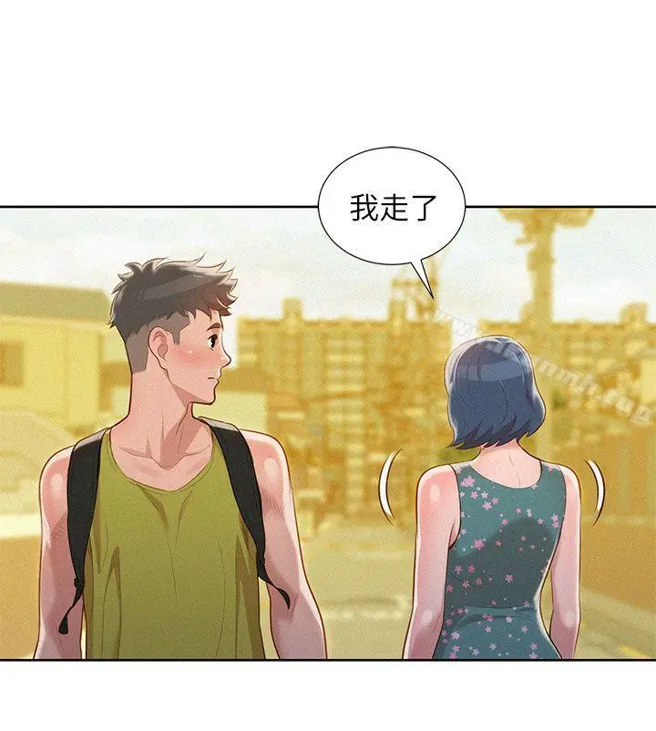 漫画《漂亮干姊姊》第19话第27张图