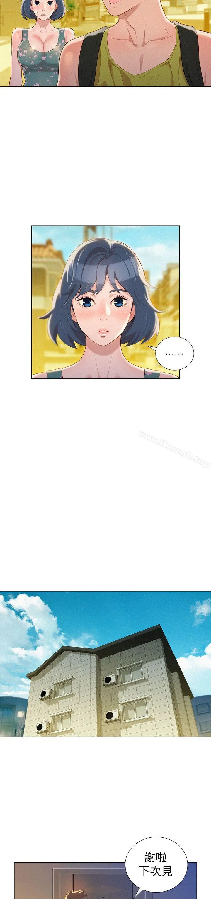 漫画《漂亮干姊姊》第19话第29张图