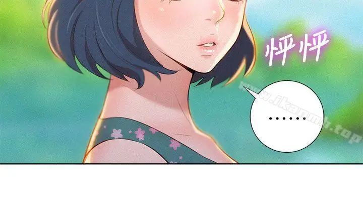 漫画《漂亮干姊姊》第19话第3张图