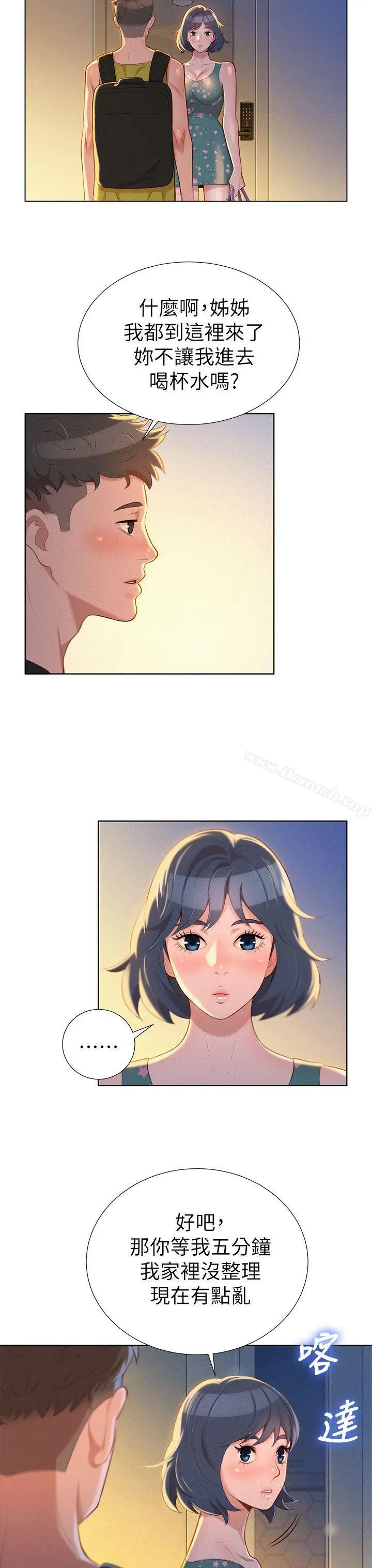 漫画《漂亮干姊姊》第19话第30张图