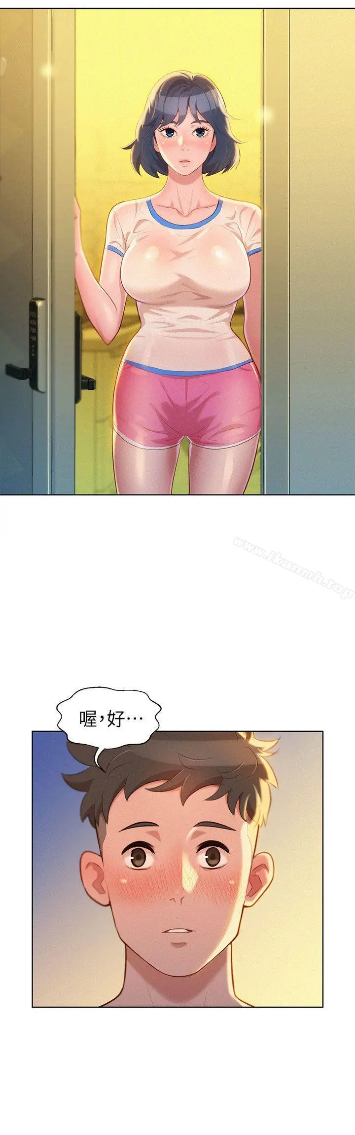 漫画《漂亮干姊姊》第19话第34张图