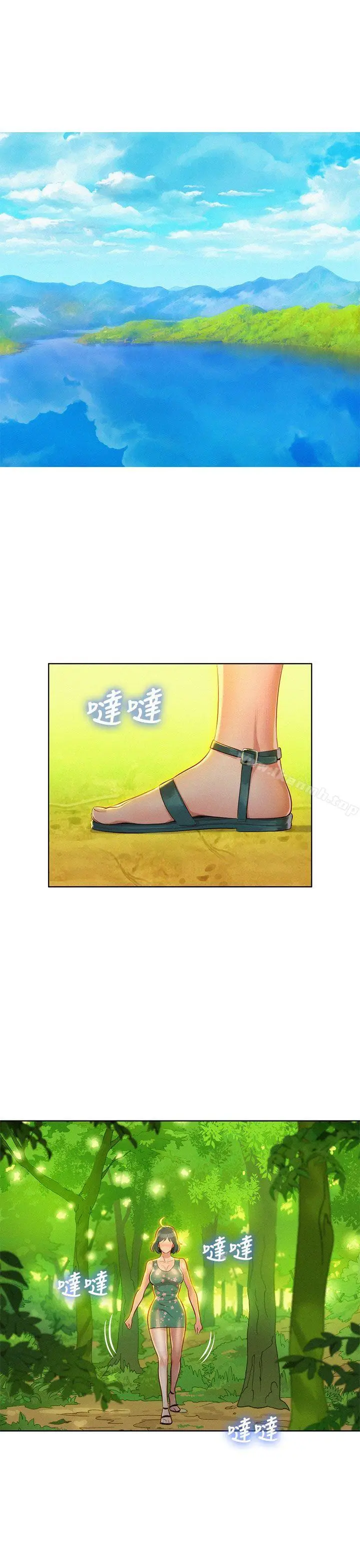漫画《漂亮干姊姊》第19话第4张图