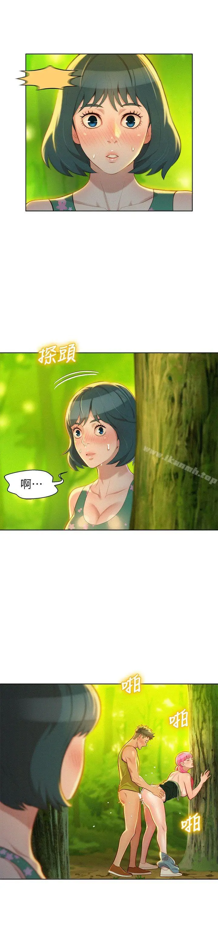 漫画《漂亮干姊姊》第19话第5张图