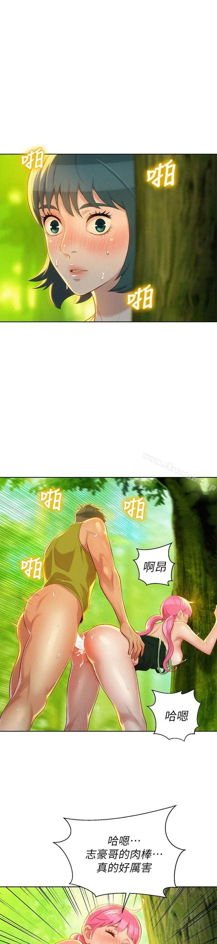 漫画《漂亮干姊姊》第19话第8张图
