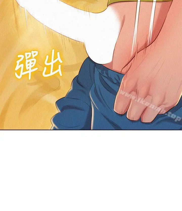 漫画《漂亮干姊姊》第21话第10张图