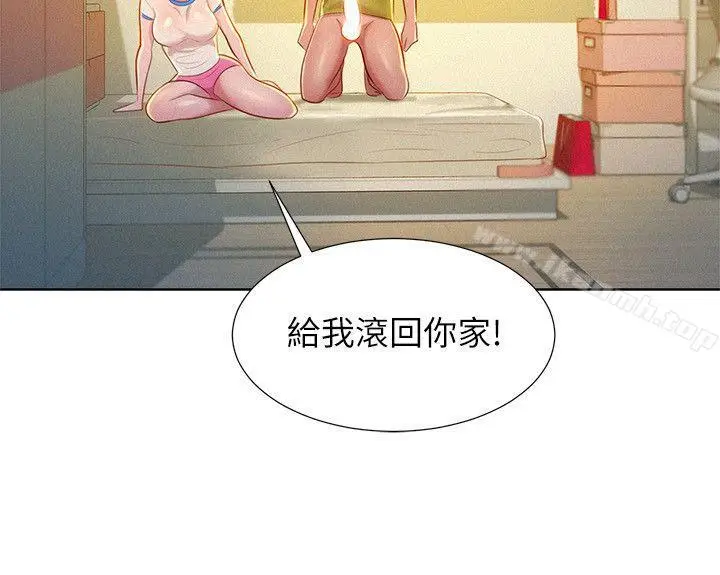 漫画《漂亮干姊姊》第21话第19张图