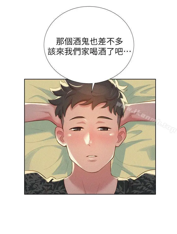 漫画《漂亮干姊姊》第22话第16张图