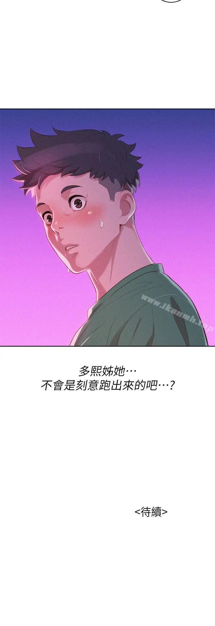 漫画《漂亮干姊姊》第22话第27张图